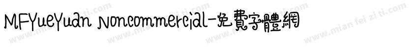 MFYueYuan Noncommercial字体转换